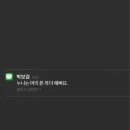모노수 이미지
