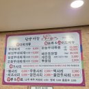 단양마늘부대찌개 이미지