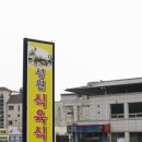 강동로7-75 에스카사
