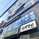 면목연세석내과의원 | 면목역 내과 추천 친절하고 쾌적한 면목연세석내과의원