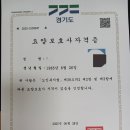 나인요양보호사교육원 이미지