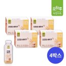(주)자연가득