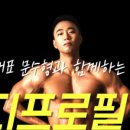 문스짐피티샵 이미지