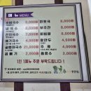 부추국수전문점 이미지