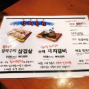 최고갈비등촌역