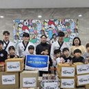 한국체대 가온태권도장 이미지