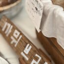 농부바게트 | [일상/빵지순례] DDP 마르쉐 농부시장에서 만난 까뮈브레드 &amp; 고소한 귀리바게트