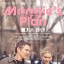 오피스플랜 이미지