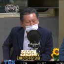 [뉴스공장]윤석열 전 총장 장모 구속과 대선 경선 판세는?정청래,권성동(2021.07.06) 이미지