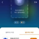 뱅크할인마트 | [할인 정보] 쿠팡 10% 할인쿠폰 (feat. 케이뱅크 골드카드 미션)