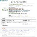 서초치과기공소 이미지