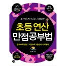 행복한나무 이미지