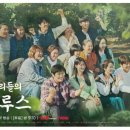 어반블루스 이미지