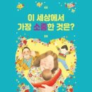 앤서니브라운의 우리가족 이미지