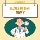 삼계인력 이미지