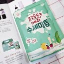 상희농장 | 고창 상희팜푸드 코코슝슝베리수세미즙 언니네산지직송고창 복분자