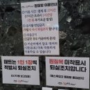 쉼한옥스파 | 전주찜질방 중 유일한 인터넷 판매를 하는 24시 찜질방 한옥쉼스파 이용 후기~