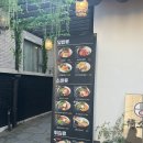 덮밥각 이미지