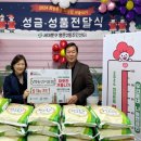 쌀사랑농산 서대문인터넷뉴스