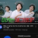 번창농장 | 🇦🇺호주워홀 D+715~718 케언즈 놀거리 [하틀리 악어농장] feat. 미키17 봤땅 히히