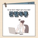 하나로신경과의원 이미지