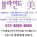 임곡휴먼시아2차 이미지