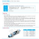 (주)하이스텐 이미지