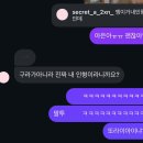 릴라밥집 | 빛나는 겨… 겨…