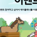 에이플래너