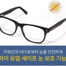 안경아울렛 이미지