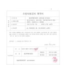 대진환경(주) 이미지