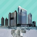 부동산씨티부동산중개사무소 이미지