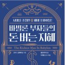 자람북스