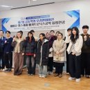 국립부경대학교 교육대학원 이미지