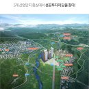 흥진건설㈜ 이미지