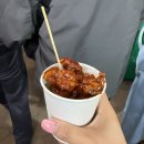 찐스닭강정 이미지