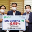 공공디자인연구소 이미지