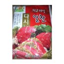 다솜식품 이미지
