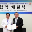 한국전력국제원자력대학원대학교 이미지