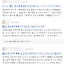 그집막국수 이미지