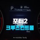 오토플러스카 이미지