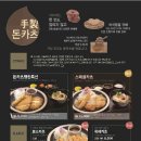 미소야김포