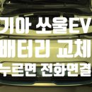 미평점 현대자동차 이미지