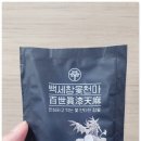 유니바이오 이미지