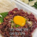 육회뚝심 이미지