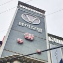 V(브이)모텔 이미지