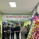 성신고등학교 | 12월 1일, 전국 13개 EBS 자기주도학습센터가 새롭게 문을 열었습니다!