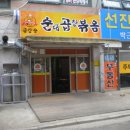 조은프라자1 이미지