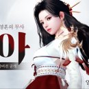 단아