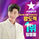 나도동네가수다 이미지